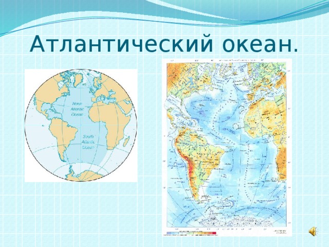 Острова атлантического океана на контурной карте. Контурная карта Атлантического океана. Карта Атлантического океана контурная карта. Карта Атлантического океана 7 класс. Моря Атлантического океана на контурной карте.