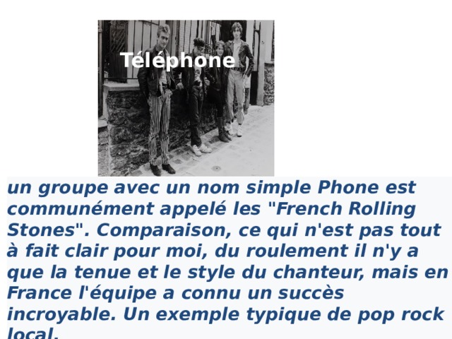 Téléphone  un groupe avec un nom simple Phone est communément appelé les 