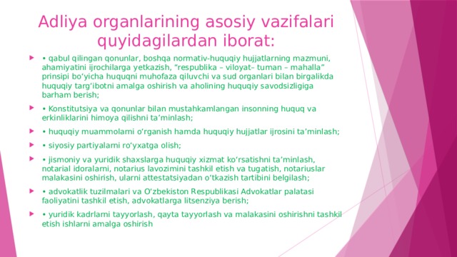 Adliya organlarining asosiy vazifalari quyidagilardan iborat: