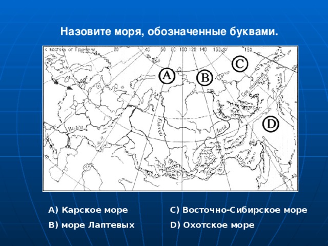 Какие объекты обозначены на карте